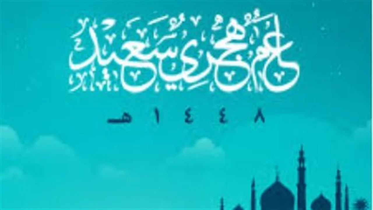 أدعية ملهمة.. استقبال العام الهجري الجديد 1448 بسلام وسكينة
